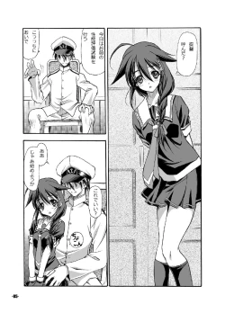 Page 4 of Yokochin Kai