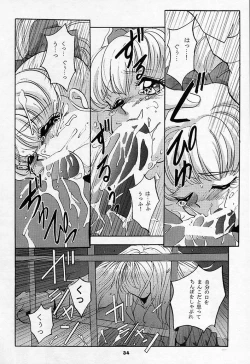 Page 32 of SHADOW CANVAS 3