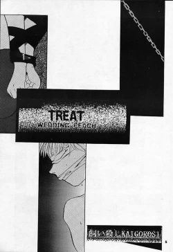 Page 4 of SHADOW CANVAS 3