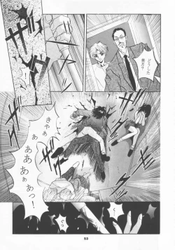 Page 52 of SHADOW CANVAS 4