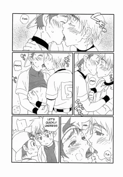 Page 2 of Yoake no Bito