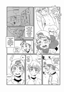Page 4 of Yoake no Bito