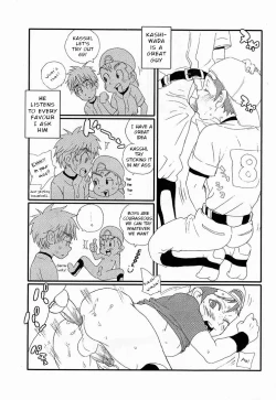 Page 6 of Yoake no Bito