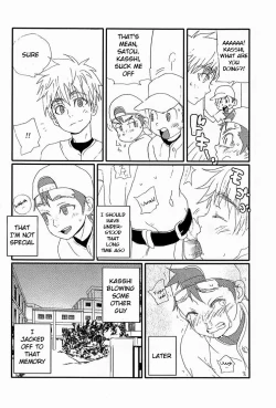 Page 9 of Yoake no Bito