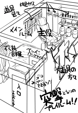 Page 24 of 2nd Skin Soushuuhen