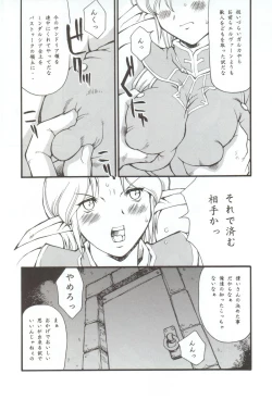 Page 6 of EXUP 7