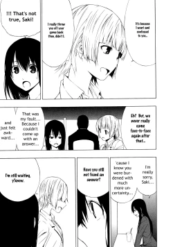 Page 7 of Ayauku Soen | Nearly Separated