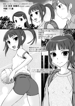 Page 14 of Oyako