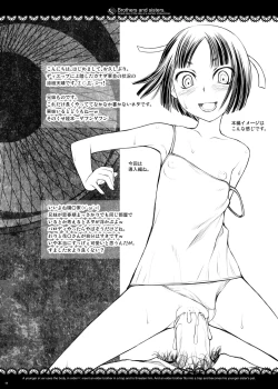 Page 5 of Kyoudai