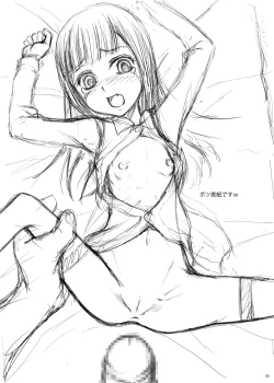 Page 2 of Mou Hitori no Meikko