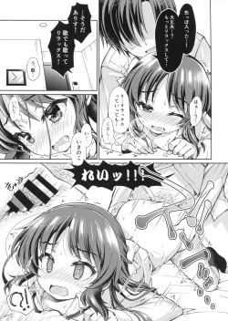 Page 14 of Ikinokorex!