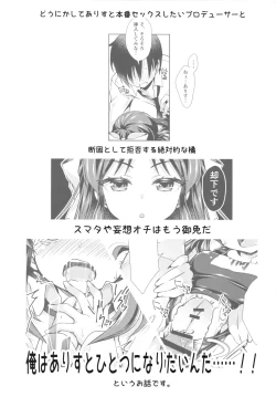 Page 4 of Ikinokorex!