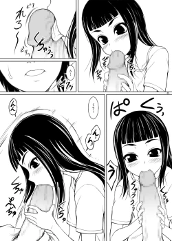 Page 4 of Shitei episode Ichi