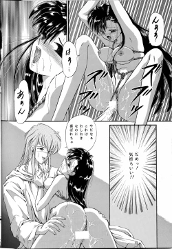 Page 24 of Cha Cha Cha no Cha 3