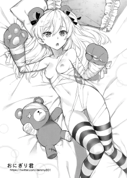 Page 14 of Boko-tachi no Sex Lesson