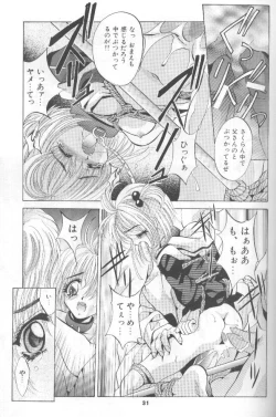 Page 30 of SHADOW CANVAS 7