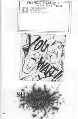 Page 57 of SHADOW CANVAS 7