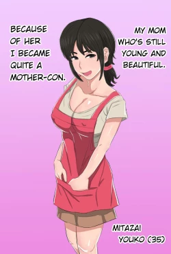 Page 3 of 35chan ga Seiteki Sugite Oni Tsurai!!!!!