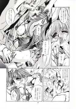 Page 16 of SHADOW CANVAS 8