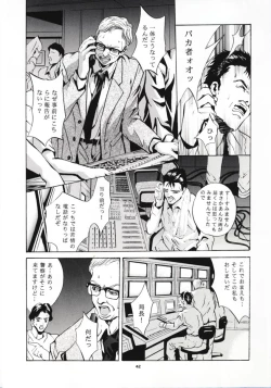 Page 41 of SHADOW CANVAS 8