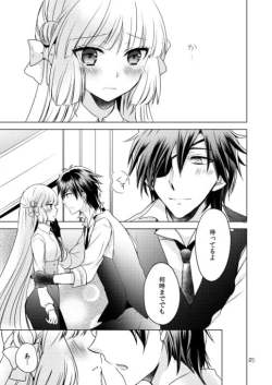 Page 21 of 2205-nen no Afterglow