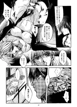 Page 42 of SHADOW CANVAS 9