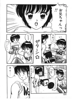 Page 86 of Ai no Love Love Bakudan!