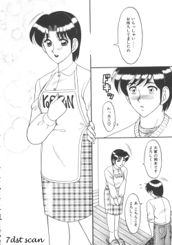 Page 10 of Genki ni Narisou