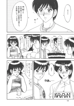 Page 14 of Genki ni Narisou