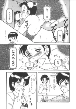 Page 19 of Genki ni Narisou