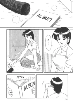 Page 32 of Genki ni Narisou