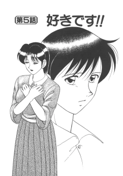 Page 79 of Genki ni Narisou