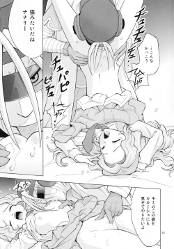 Page 12 of Nyan Nyan Nunnally