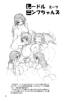 Page 4 of Tight Boxes