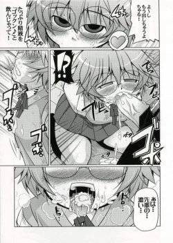 Page 24 of LOG HEART XRATED Yoshioka Chie no Ryoujoku