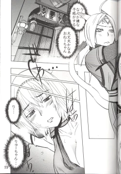 Page 13 of Hurihuri Mithra!