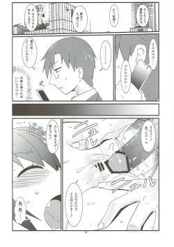 Page 15 of Hibiki no Jijou