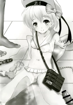 Page 2 of Lebe-chan ga Kawaii node!