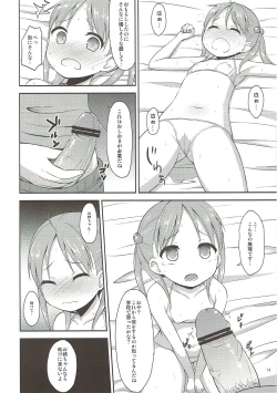 Page 13 of Isshiki Momo Ganbarimasu