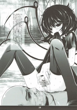 Page 18 of Gensoukyou Kupaa Bon 2