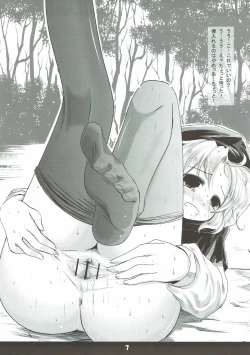 Page 6 of Gensoukyou Kupaa Bon 2