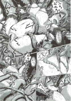 Page 13 of Sana Shokukan