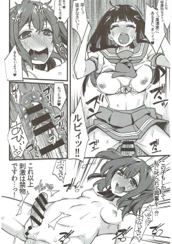 Page 141 of Zetchou Love Arrow