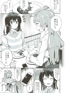 Page 84 of Zetchou Love Arrow