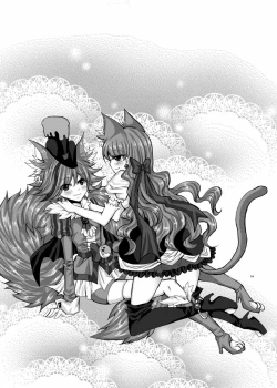 Page 31 of Amakute Nigakute Torokeru You na