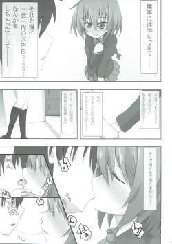 Page 14 of STOCKHOLM SYNDROME