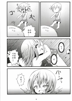 Page 33 of Pool of Tears