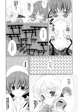 Page 12 of FanFanBox30