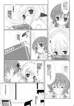 Page 18 of FanFanBox30