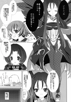 Page 6 of FanFanBox30